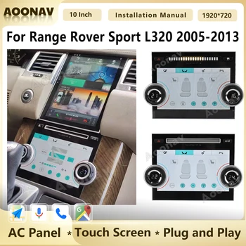 AC Plošča za Nadzor Podnebnih Zaslonu Za Land Rover Range Rover Sport L320 2005-2013 klimatska Naprava LCD Zaslon na Dotik, Digitalno Odbor