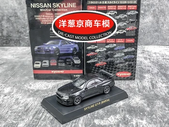 Kyosho 1:64 Nissan Skyline GT-R BNR34 Zbirka die-cast ohišje iz legiranega avto dekoracijo modela igrače