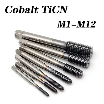 M1-M12 Kobalt Navoj Tapnite Drill Bit Tvorijo Flavta Meritev TICN Prevlečeni Ekstrudiranje Tapnite Strojno Orodje Za Nerjavno Jeklo Kovine