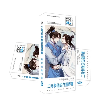 Novo 36 Kos/Set Anime Bai Mao Shi Zun Papir Zaznamek DIY Risanka Knjiga Oznake za Sporočila Kartice Tiskovine