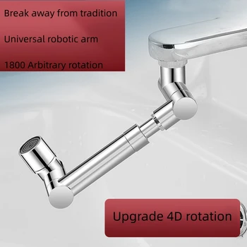 Novo Univerzalno 1440° Obračanje Zložljive Pipo Splash Filter Kuhinja, Umivalnik Podaljšek Pipe Bučke Šoba Robotsko Roko