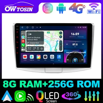 Owtosin QLED 1280*720 Android 12 8G+256G Avto Multimedijski Predvajalnik Za Volkswagen VW Passat CC B6 Radio, GPS Navigacija CarPlay Auto