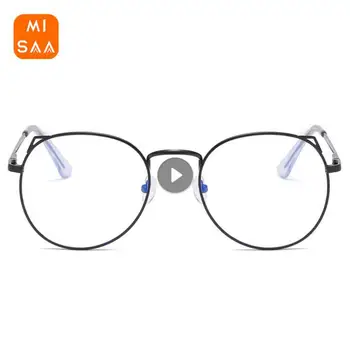 Premium Kakovost Kratkovidnost Očala Jasno Vizijo, Digitalni Zasloni Priljubljena Premium Kakovosti Kratkovidnost Očala Trpežne Poligonske Okvir