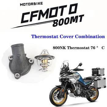 Primerna za CFMOTO motocikel originalno dodatno opremo CF800MT termostat kritje kombinacija 800NK termostat 76 ° C