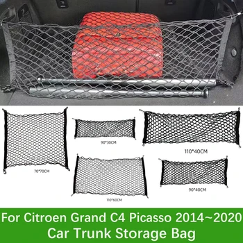 Prtljažniku Avtomobila Shranjevanje Vrečk Za Citroen Grand C4 Picasso 2014~2020 Najlon Zadaj Prtljažnik Organizator Elastična Strune Prtljage Avto Dodatki