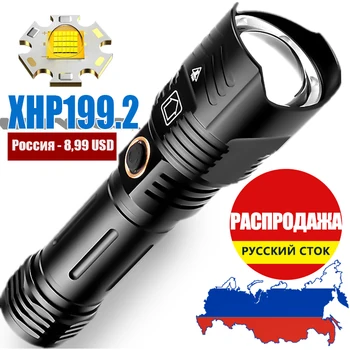 XHP199.2 Фонарики, слезливые продажи, цены на складах в России, купить 2 Отправить дополнительные скидки